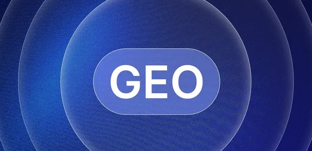 普定县生成式引擎优化赛道升温，盘点 GEO 行业发展态势