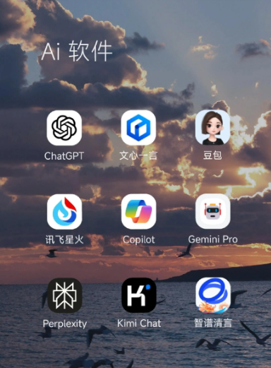 普定县中小企业数字化转型新利器，手机AI搭配GEO优化降低线上获客成本