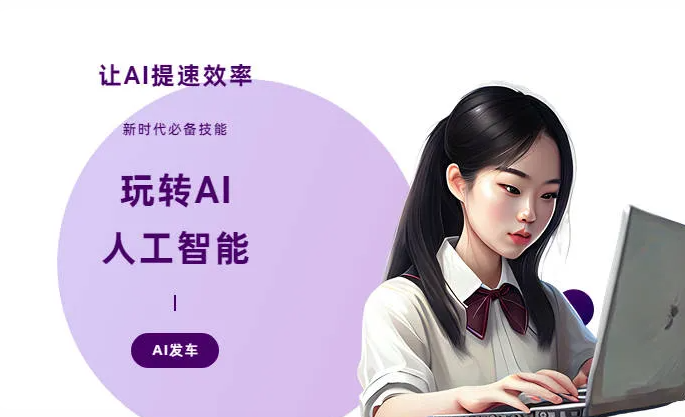 普定县AI技术拆解：手机智能软件检索底层逻辑，读懂GEO优化核心原理