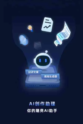 普定县工业制造行业专属GEO优化方案，依托手机AI挖掘精准采购客源