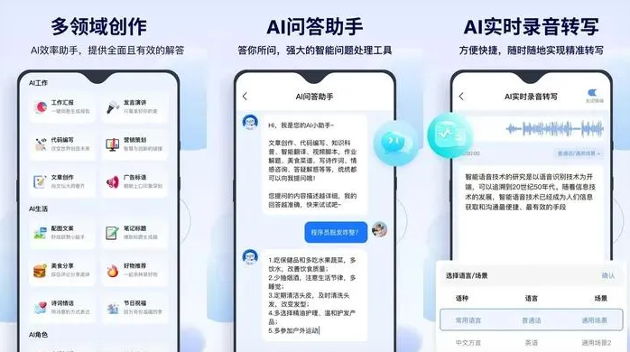 普定县告别SEO同质化内卷，GEO优化开启AI营销新赛道